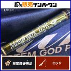  Gou .ma стул taveruk17SR Gouki Mysterwerk offshore судно рыбалка ...hi лама sa желтохвост тунец синий предмет и т.д. 