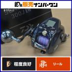 ダイワ 21 シーボーグ 300JL 電動リー�