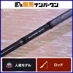  Daiwa ..MX 69MHB-METAL bait rod DAIWA KOHGA MX морской лещ ma большой подлинный морской лещ offshore рыбалка и т.д. 