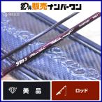 ロデオクラフト 999.9 マイスター ホワイトウルフ 62MLS Rodio Craft Meister White Wolf  スピニングロッド トラウト 渓流