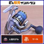 シマノ 13 バイオマスター SW 8000HG スピニングリール SHIMANO Biomaster ショア オフショア キャスティング ジギング ブリ ヒラマサ