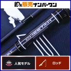  Gamakatsu ковер zechi-ta-R3 100MH спиннинг 2 деталь GAMAKATSU LUXXE CHEETAH Chivas common Suzuki рыбалка и т.д. 