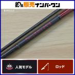 シマノ 21 セフィア XR S86ML スピニングロッド 2ピース SHIMANO SEPHIA エギング アオリイカ コウイカ 等