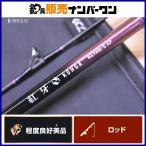  Daiwa 20.. воздушный портативный N69MB-S AP DAIWA KOHGA bait rod 2 деталь offshore судно рыбалка морской лещ морской лещ ma большой подлинный морской лещ 