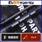  Daiwa 15shoa Spartan 100H DAIWA SHORE SPARTAN спиннинг 2 деталь shoa литье jigging 