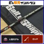  tail walk soruti Shape slow jigging C67/120 bait rod Tailwalk SaltyShape синий предмет hi лама sa желтохвост 