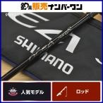  Shimano 20osi ставрида японская ga- Infinity B61-7 bait rod SHIMANO OCEA JIGGER INFINITY желтохвост hi лама sa slow jigging рыбалка и т.д. 