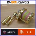  Daiwa 17si- линия LD50 II SP DAIWA SEALINE 2 скорость offshore судно рыбалка тунец тунец-бонито campag chiki структура поверхности GT - tahi лама sa желтохвост 