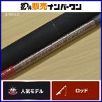  глубокий голубой Ocean ama терраса 83Z custom DEEP BLUE OCEAN Amaterasu offshore судно рыбалка литье желтохвост hi лама sa
