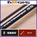  Shimano 19 Colt snaipa-SS S106M спиннинг SHIMANO COLTSNIPER SS shore jigging литье hi лама sa желтохвост 