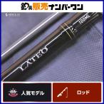  Daiwa Latte o100ML R вращающийся 2 деталь si- bass удочка DAIWA LATEO Chivas Surf Flat рыба ложный палтус magochi