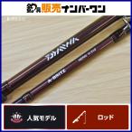  Daiwa 17 A Blitz nelaiH-240E offshore 2 деталь ставрида японская threeline grunt красный mtsutachiuoma большой 