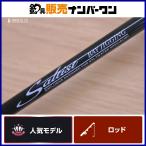  Daiwa 06soruti -тактный BJ 631XHB bait rod DAIWA SALTIST shore jigging Chivas common Suzuki маленький размер синий предмет и т.д. 