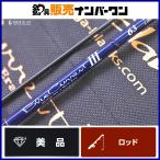 yamaga blank s голубой current III 63 YAMAGA Blanks BlueCurrent 3 III спиннинг 2 деталь ajing meba кольцо ставрида японская морской ерш и т.п. 