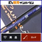 yamaga blank s голубой current III 510 YAMAGA Blanks BlueCurrent 3 III спиннинг 2pi- скользящий игра ajing 