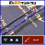 yamaga blank s голубой current III 53 YAMAGA Blanks BlueCurrent спиннинг 2 деталь ajing meba кольцо ставрида японская морской ерш и т.п. 
