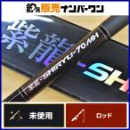  внизу . фиолетовый дракон 70MH не использовался товар ayu rod спирея японская SHIRYU река реки форель айю рыбалка 