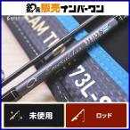  Daiwa emelarudas -тактный Ist ST 73L-S DAIWA Emeraldas спиннинг искусственная приманка на кальмара борт кальмар 