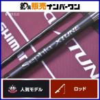 シマノ セフィア エクスチューン S79ML スピニングロッド 2ピース SHIMANO Sephia エギング アオリイカ コウイカ 等
