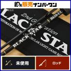  xesta черный Star Second generation B610-UL Bait фрикцион XESTA BLACK STAR 2nd Generation ajing meba кольцо 