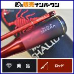  Shimano 19 world автомобиль ula Technica ru выпуск S62SUL-2 спиннинг SHIMANO WORLDSHAULA форель труба рыбалка и т.д. 