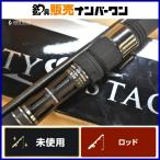 ソルティーステージ プロトタイプ ショアジギング XSJS-1002XH100
