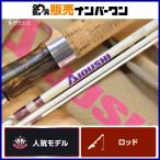 アイオウシ AIOUSHI JA-463UL ベイトロッド 4ピース 渓流ベイトフィネスロッド トラウト ニジマス ヤマメ 等に