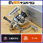 シマノ 23 ストラディック C3000HG ゴメクサスハンドル スタンド 付き SHIMANO STRADIC エギング SLJ 釣り 等に