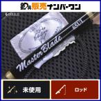 re Star штраф тормозные колодки Blade 65UL спиннинг Restaffine MasterBlade off shore jigging желтохвост hi лама sa и т.п. 
