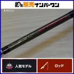 メガバス デストロイヤー エヴォルジオン F3-66XDti グリフォンエボリューション Megabass DESTROYER バスロッド ベイトロッド