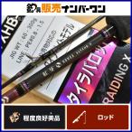  Daiwa 22..X 69HB-S DAIWA KOHGA bait rod 2 деталь offshore судно рыбалка морской лещ ma большой и т.п. 