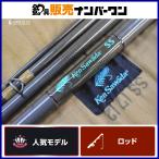 KenSawada талон sawadaSS1712D Space shooter ULTIMATE HARD ACTION нахлыстовое удилище 4 деталь рыбалка fly рыбалка 