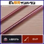  Daiwa Lee o тормозные колодки Sakura морской лещ 300S bait rod 2 деталь DAIWA RHEOMASTER судно рыбалка offshore ma большой 