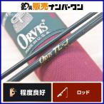  Orbis TL-J полный Flex 8*4~ 4.0 ORVIS TL-J FULL FLEX нахлыстовое удилище 2 деталь рыбалка fly рыбалка форель yamame и т.п. 