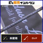 MCワークス リアルトレーサー 642LR 30th LIMITED MC worksREAL TRACER スピニングロッド ジギング ドテラ流し ヒラマサ ブリ