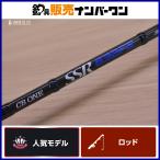 si- Be-1 SSR 632FB CB ONE SSR Technica ru свет toru The ito bait rod jigging tachiuoma большой 