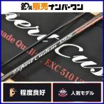  сахалинский таймень craft Expert custom EXC510ULXkeyakiK гид bo long ITO CRAFT Expert Custom спиннинг 2 деталь форель 