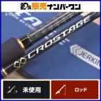  Major craft cross te-jiCRXJ-S58/5 MajorCraft CROSTAGE вращающийся jigging удилище синий предмет желтохвост campag chi offshore стержень 