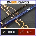 yamaga blank s голубой current III 74 YAMAGA Blanks BlueCurrent 3 III спиннинг 2 деталь ajing meba кольцо ставрида японская морской ерш 