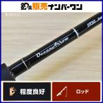  "губа" ru Fischer Ocean Arrow 5930 Ripple Fisher OceanArrow спиннинг jigging campag chi тунец 