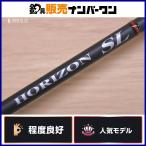 テンリュウ ホライゾン SL HSL66B-MH ベイトロッド TENRYU HORIZON オブリ カンパチ ヒラマサ スロージギング オフショア 釣り