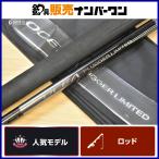  Shimano 2 один владелец sia pra ga- ограниченный S83MH SHIMANO OCEA PLUGGER LIMITED offshore литье hi лама sa и т.д.!