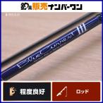 yamaga blank s голубой current III 53 YAMAGA Blanks BlueCurrent 3 III спиннинг 2pi- скользящий игра ajing ставрида японская и т.п. 