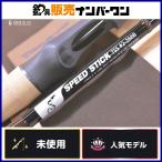  Tenryu скорость палочка TSS #2-266B TENRYU SPEED STICK небо дракон верхняя вода Crank Bait и т.п. черный автобус 