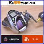 シマノ 15 フォースマスター 800 右 SHIMANO ForceMaster 電動リール オフショア 船釣り タチウオ マダイ アジ イサキ ヒラメ イナダ