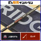  Bridge jenelaru вал GSB-LJ61ML bait rod BRIDGE General Shaft offshore light jigging b Lisa wa лама большой и т.п. 