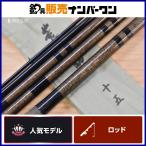  Daiwa . закон .15 сяку DAIWA 10 . сяку 5 секционный удилище для ловли карася лопатка стержень шпатель стержень мир стержень карась шпатель ..gengo low бук и т.д. 