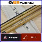  Daiwa 2 небо . месяц свет 11 сяку DAIWA 10 один сяку 4 секционный удилище для ловли карася лопатка стержень шпатель стержень мир стержень карась шпатель ..gengo low бук и т.д. 