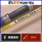  Smith offshore палочка GSS80G спиннинг 2 деталь SMITH Offshorestick offshore синий предмет hi лама sa желтохвост и т.д. 