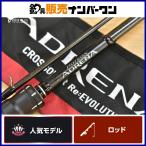  Shimano 18poizn Ad Rena 1610M-2 SHIMANO JACKALL Jackal 2 деталь bait rod черный автобус и т.д.!